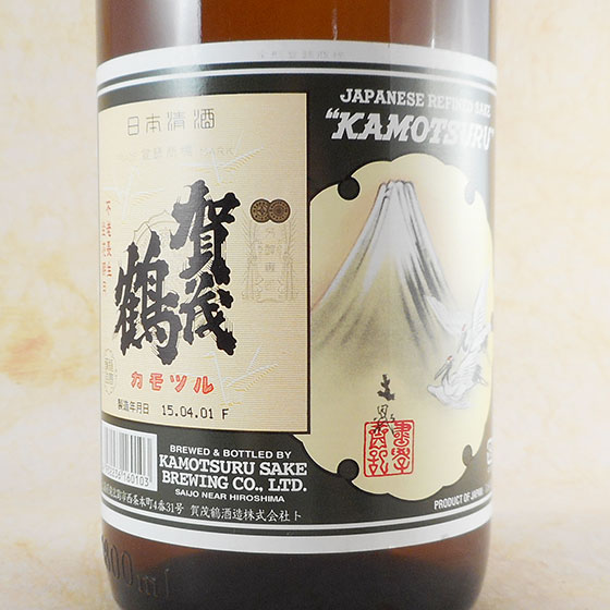 賀茂鶴 上等酒 1.8L 広島県 賀茂鶴酒造 日本酒 コンビニ受取対応商品 お酒 父の日 プレゼント