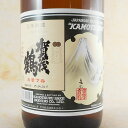 賀茂鶴 上等酒 1.8L 広島県 賀茂鶴酒造 日本酒 コンビニ受取対応商品 お酒 母の日 プレゼント