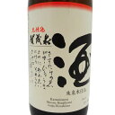 蔵元 賀茂泉酒造（広島県） 原料米 広島八反・新千本(国産米100%) 原材料 米（国産）、米麹（国産米） 精米歩合 60% アルコール度数 16度 日本酒度 +1.0 酸度 1.6 酵母 せとうち21 クール便 夏期推奨 当店について 「...