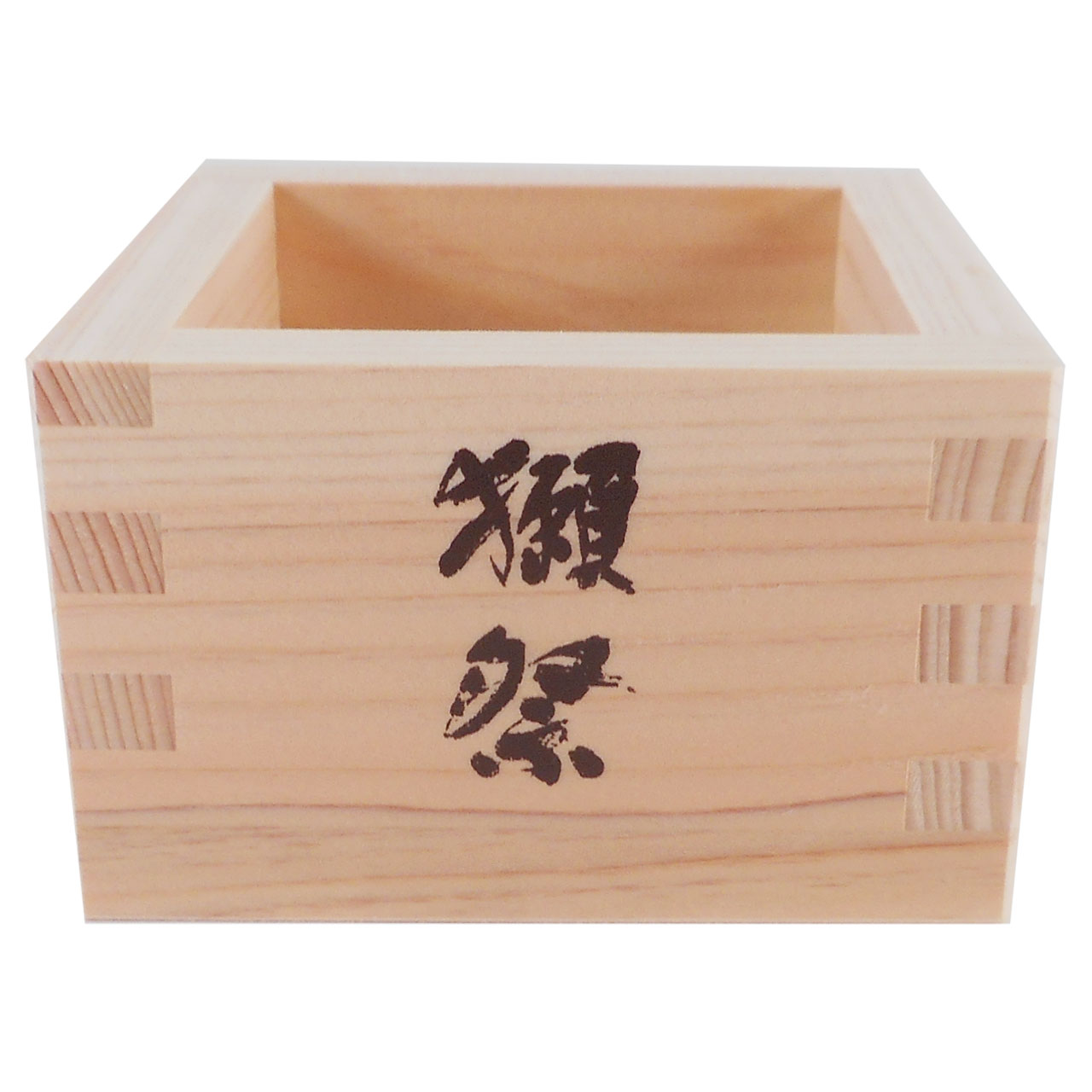 【正規販売店】バレンタインデー ギフト プレゼント 獺祭（だっさい） 木枡 山口県 旭酒造 オリジナルグッズ 升 ます格安通販　バレンタイン　人気　ランキング