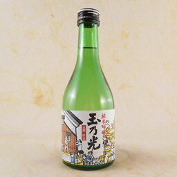 玉乃光 純米吟醸 冷蔵酒 300ml×12本入り 京都府 玉乃光酒造 日本酒 ケース販売 お酒 母の日 プレゼント