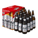 【エントリーで全品ポイント5倍】 アサヒ スーパードライ 大瓶 1ダース詰EX 633ml 12本 アサヒビール コンビニ受取対応商品 お酒 お中元 プレゼント