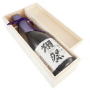 【正規販売店】獺祭 だっさい 純米大吟醸 磨き二割三分 木箱入り 720ml 山口県 旭酒造 日本酒 23 コンビニ受取対応商品 お酒 母の日 プレゼント 2