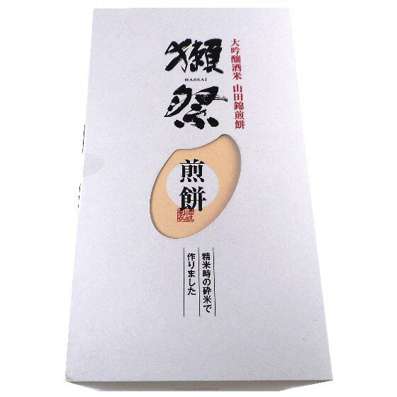 【正規販売店】バレンタインデー ギフト プレゼント 獺祭 だっさい 煎餅 30枚入り 箱入り 山口県 旭酒造 せんべい あす楽 コンビニ受取対応商品 はこぽす対応商品格安通販　バレンタイン　人気　ランキング