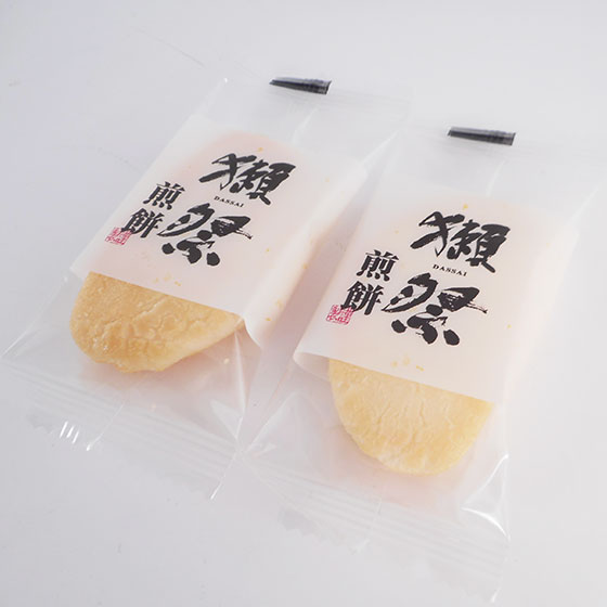 【正規販売店】バレンタインデー ギフト プレゼント 獺祭 だっさい 煎餅 30枚入り 箱入り 山口県 旭酒造 せんべい あす楽 コンビニ受取対応商品 はこぽす対応商品格安通販　バレンタイン　人気　ランキング
