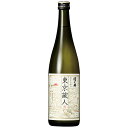 澤乃井 東京蔵人 生もと純米吟醸 720ml 東京都 小澤酒造 日本酒 コンビニ受取対応商品 お酒 母の日 プレゼント