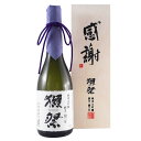 【全品P3倍 5/9～5/10限定】日本酒 マル加 純米大吟醸 1.8L 15度 清酒 純米 新潟県 加藤酒造 酒 ギフト 長S 母の日 父の日 早割