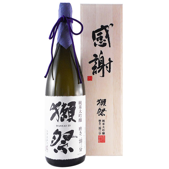 【正規販売店】お酒 お歳暮 ギフト プレゼント 獺祭 だっさい 純米大吟醸 磨き二割三分 「感謝」木箱入り1800ml 山口県 旭酒造 日本酒 23 コンビニ受取対応商品 はこぽす対応商品 送料無料 あす楽