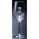 【正規販売店】獺祭 だっさい 星付きグラス 1脚 山口県 旭酒造 オリジナルグッズ コンビニ受取対応商品 母の日 プレゼント
