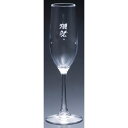 【正規販売店】獺祭 だっさい フルートグラス 1脚 山口県 旭酒造 オリジナルグッズ コンビニ受取対応商品 母の日 プレゼント