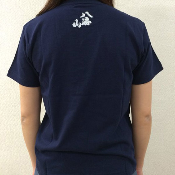 バレンタインデー ギフト プレゼント 八海山（はっかいさん）オリジナルTシャツ 新潟県 八海山 オリジナルグッズ コンビニ受取対応商品格安通販　バレンタイン　人気　ランキング