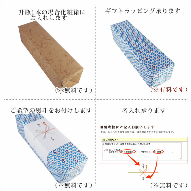 お酒 お中元 ギフト プレゼント 初孫 本撰 本醸造 1800ml 山形県 東北銘醸 日本酒 コンビニ受取対応商品