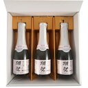 【正規販売店】獺祭 純米大吟醸45 にごりスパークリング 180ml 3本セット ギフトボックス入り_日本酒 山口県 旭酒造 日本酒 本州のみ送料無料 クール便 お酒 母の日 プレゼント