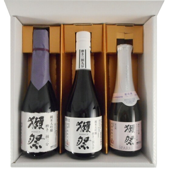 【正規販売店】お酒 お中元 ギフト プレゼント 獺祭 飲み比べセット 純米大吟醸 磨き 23/39 300ml 獺祭45スパークリング 180ml 3種 ボックス 日本酒 山口県 旭酒造 日本酒 二割三分 三割九分 送料無料 クール便