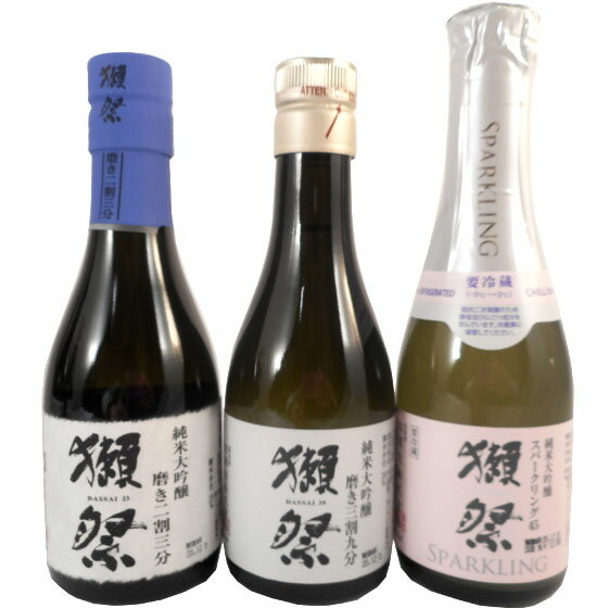 楽天酒楽SHOP【正規販売店】獺祭 飲み比べセット 純米大吟醸 磨き 23/39 180ml 獺祭45スパークリング 180ml 3種 ボックス 日本酒 山口県 旭酒造 日本酒 二割三分 三割九分 本州のみ送料無料 クール便 お酒 父の日 プレゼント