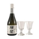 【正規販売店】獺祭 だっさい 乾杯セット 純米大吟醸39 300ml 1本 と 貴人グラス 2脚 ボックス 楽ギフ コンビニ受取対応商品 日本酒 山口県 旭酒造 本州のみ送料無料 お酒 母の日 プレゼント