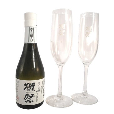 【正規販売店】お酒 お中元 ギフト プレゼント 獺祭 乾杯セット 純米大吟醸 磨き39 300ml 1本 フルートグラス 2脚 ギフトボックス 楽ギフ コンビニ受取対応商品 日本酒 山口県 旭酒造 三割九分 本州のみ送料無料