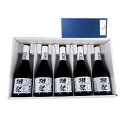 【正規販売店】日本酒