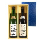 日本酒 飲み比べセット 八海山 純米大吟醸&大吟醸 1800ml 2本 ギフトボックス 送料無料 あす楽 コンビニ受取対応商品 お酒 母の日 プレゼント