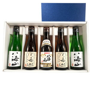 お酒 母の日 ギフト プレゼント 日本酒 飲み比べセット 八海山 純米大吟醸＆大吟醸＆特別本醸造 300ml 5本 ギフトボックス 送料無料 あす楽 コンビニ受取対応商品