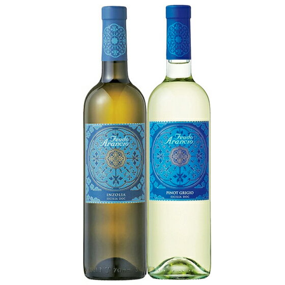 繊細な個性派ワイン フェウド・アランチョ インツォリア&ピノ・グリージョ 白 ワインセット 750ml 2本 イタリア 白ワイン 本州のみ送料無料 楽ギフ_のし...