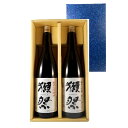 楽天酒楽SHOP【正規販売店】獺祭 飲み比べセット 純米大吟醸 磨き39/45 1800ml 2種 ギフトボックス入り_日本酒 山口県 旭酒造 日本酒 送料無料 1.8L 一升瓶 お酒 母の日 プレゼント