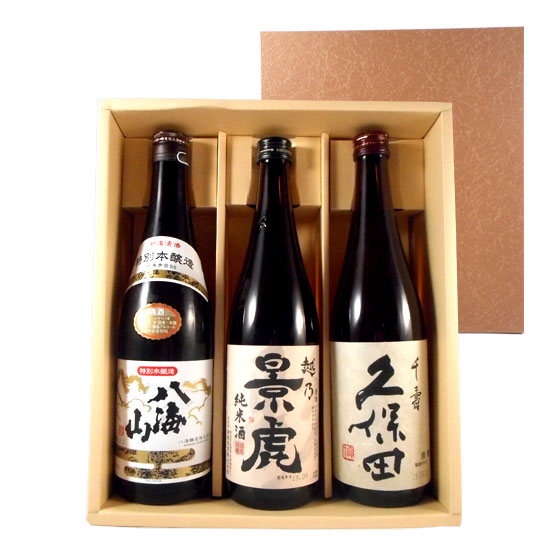 【父の日ポイント10倍】 新潟を愉しむ3銘柄 飲み比べセット「八海山」「越乃景虎」「久保田」 720ml3本 本州のみ送料…