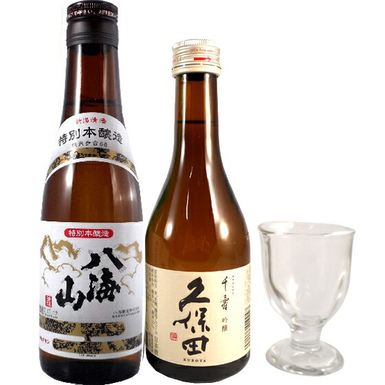 日本酒 飲み比べセッ