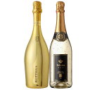 ボッテガゴールド/フェリスタス 金箔入り 白 ワインセット 750ml 2本 イタリア ドイツ 白ワイン 送料無料 楽ギフ_のし 結婚祝い 内祝 ホワイトデー ホワイトデー プレゼント