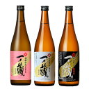 日本酒セット 一ノ蔵 特別純米酒 3種飲み比べ 720ml 3本 ギフトボックス入り 甘口 辛口 超辛口 宮城県 一ノ蔵 日本酒 本州のみ送料無料 コンビニ受取対応商品 お酒 母の日 プレゼント