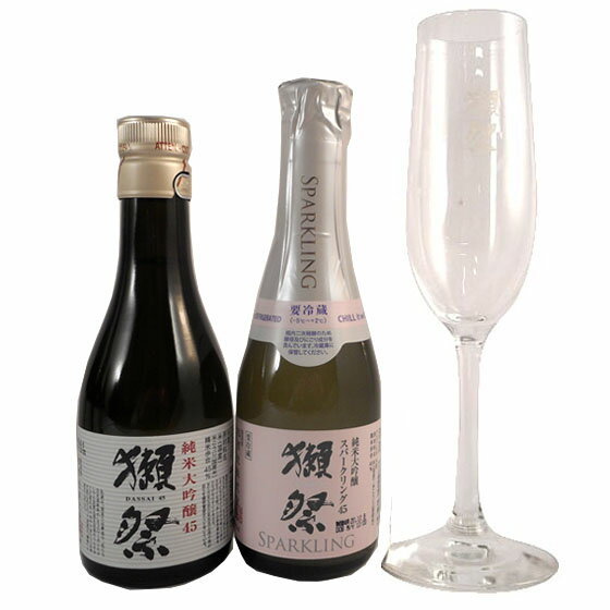 【正規販売店】獺祭 飲み比べセット 純米大吟醸 磨き 45 