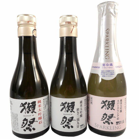 お年賀 ギフト【正規販売店】獺祭 飲み比べセット 純米大吟醸 磨き 45...