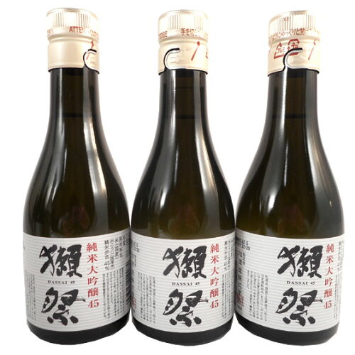 母の日【正規販売店】獺祭 純米大吟醸 磨き45 180ml 3本セット ギフト...