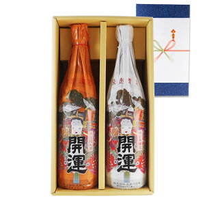 【お歳暮ポイント10倍】 お酒 お歳暮 ギフト 日本酒 飲み比べセット 縁起清酒 開運紅白セット 特別純米＆特別本醸造 祝酒 ギフト ボックス入り 送料無料 楽ギフ 地鎮祭 開業祝い 開店祝い コンビニ受取対応商品 プレゼント