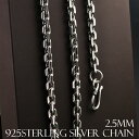 シルバーチェーン ネックレス チェーン いぶしあずきチェーン4面カット 2.5mmm 45cm 50cm シルバー925 銀 ハード 小豆 アズキ あずき シル...