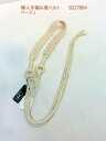 ベルト ファッション小物 レディースファッション 服飾雑貨 婦人 手編み風ベルト 合皮 細い紐を編み込み オシャレ
