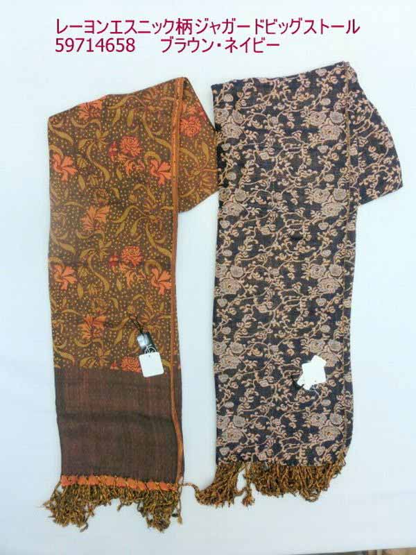 ストール ファッション小物 レディースファッション レーヨン エスニック柄 ジャガード ビッグストール..