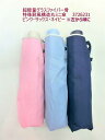 雨傘 傘 ファッション小物 レディースファッション 折畳 ユニセックス 超軽量 グラスファイバー骨 特殊耐風構造 丸ミニ傘 ひっくり返っても元に戻る 高機能 折...