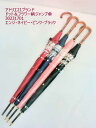 雨傘 傘 ファッション小物 レディースファッション 長傘 婦人 アトリエ21 ドット フラワー柄 ジャンプ傘 日本製 艶感 ポリエステル サテン生地 雨の日 晴...