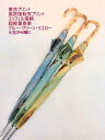 雨傘 傘 ファッション小物 レディースファッション 長傘 婦人 東京プリント 高密度 転写プリント エッフェル塔柄 超軽量 日本製 高級 手開き ポリエステル ...