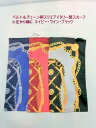 スカーフ ファッション小物 レディースファッション ポリエステル ベルト チェーン柄 スクエア イタリー製 しっとり 柔らか 秋冬のオシャレ 首に巻いたり 腰に...