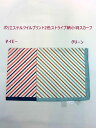 スカーフ ファッション小物 レディースファッション ポリエステル ツイルプリント フラワー柄 小判スカーフ ツイル 綾織 高級感 2色ストライプ 小判 秋冬の首...