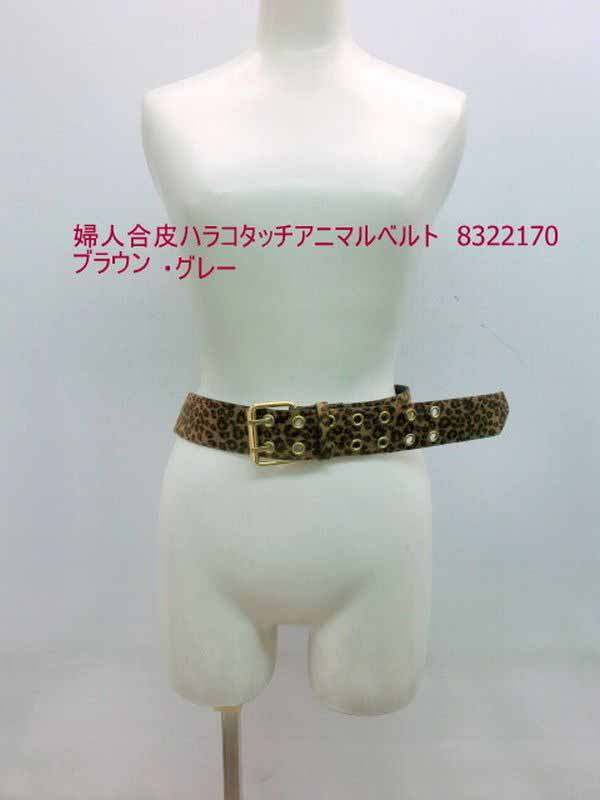 ベルト ファッション小物 レディースファッション 服飾雑貨 婦人 合皮 ハラコタッチ アニマルベルト 秋冬 スエード調アニマル 秋冬ファッション
