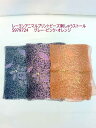 スカーフ ファッション小物 レディースファッション レーヨン アニマル プリント ビーズ刺繍 ふんわり フワフワ 軽やか オーガンジー ビーズ刺しゅう オシャレ...