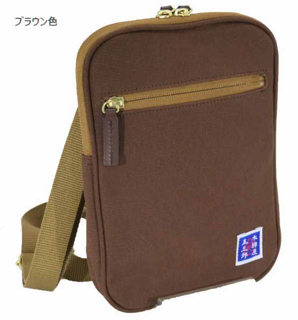 ショルダーバッグ メンズバッグ メンズファッション 使い勝手良い うすマチショルダー 木綿屋五三郎 帆布 縦型ポシェット 鞄の生産量日本一 兵庫県豊岡製 職人 日本製 富士金梅 パラフィン樹脂加工 鞄の聖地 兵庫県豊岡市 純日本製 薄マチ コンパクトサイズ 最低限の荷物 鍵