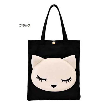 トートバッグ レディースバッグ レディースファッション プーちゃん ぬいぐるみ アップリケトート ねこ ネコ 猫 キャット ふわふわ アップリケ かわいい 触り心地 癒し A4サイズ すっぽり入る収納力 BAG マグネット付 おすまし 長いまつげ チャームポイント 黒 可愛いグッズ