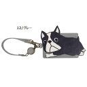 パスケース 定期入れ ファッション小物 レディースファッション 犬 わんちゃん いぬ イヌ ポーズ アップリケ ブブリン ストラップ バッグのハンドルに 引っ掛...