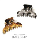 ヘアクリップ ヘアアクセサリー レディースアクセサリー アクセサリー ファッション ちょうどよいミニサイズ パール付 透かし模様 バンスクリップ パールチャーム...