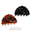 ヘアクリップ ヘアアクセサリー レディースアクセサリー アクセサリー ファッション 透かしデザイン 印象軽やか 透かし模様 バンスクリップ フェミニンな雰囲気演...