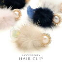 ヘアクリップ ヘアアクセサリー レディースアクセサリー アクセサリー ファッション ネコ ミンクファー ネコちゃん ファー コラボ サイズ感 かわいい 秋 冬 ...